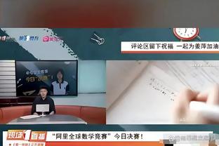 直红下场！哈罗扬铲倒林良铭，裁判出示红牌，西海岸少一人作战